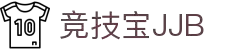 竞技宝·(JJB)让电子竞技,更有价值